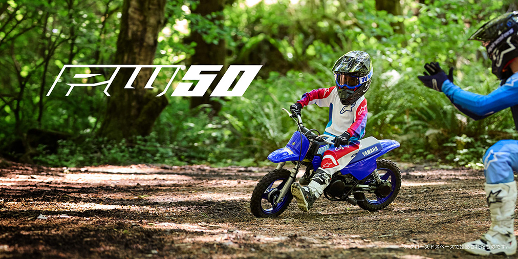 PW50