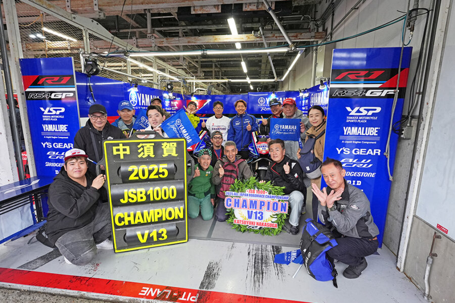 YSP総合