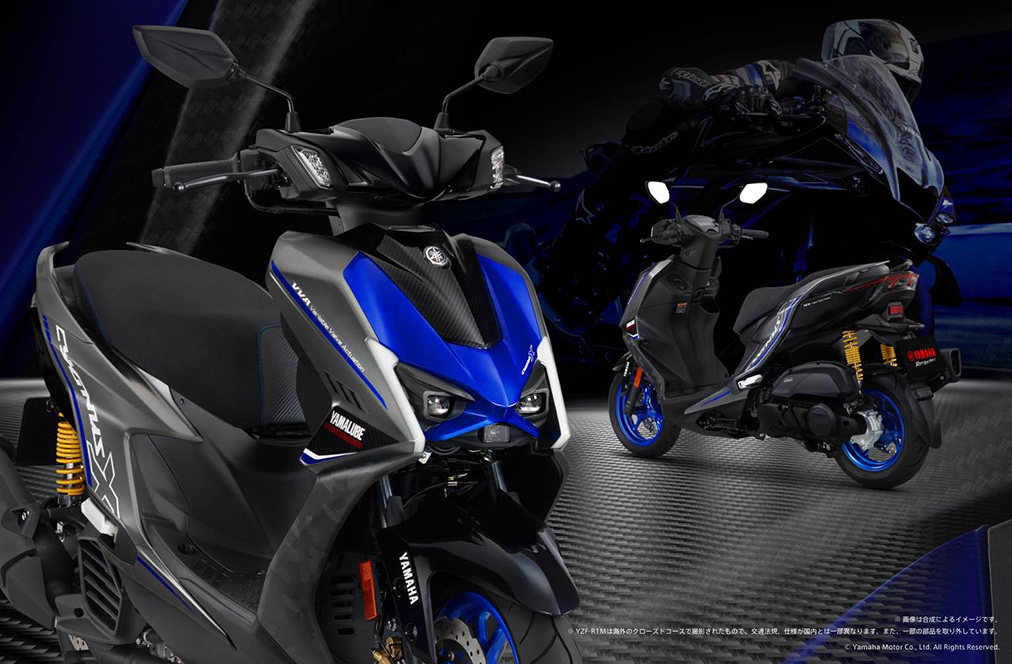 CYGNUS X SPECIAL EDITION
