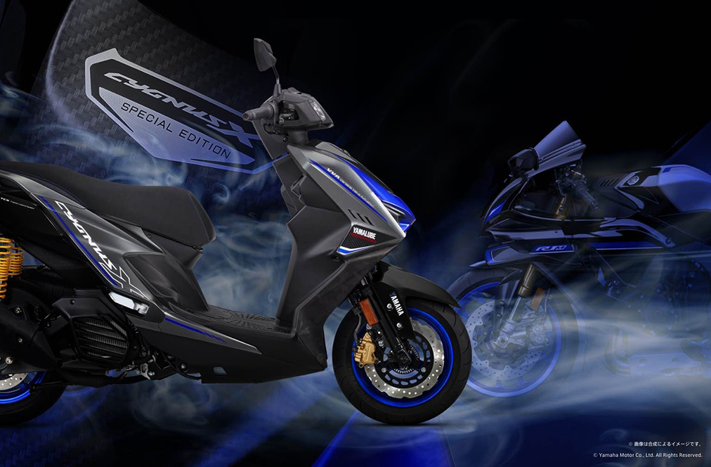 CYGNUS X SPECIAL EDITION